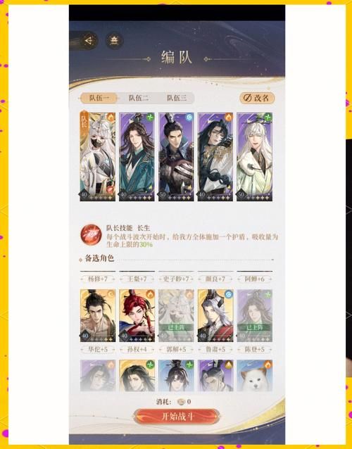 M上攻略合集官方网站：海量游戏攻略，助你成为游戏高手！