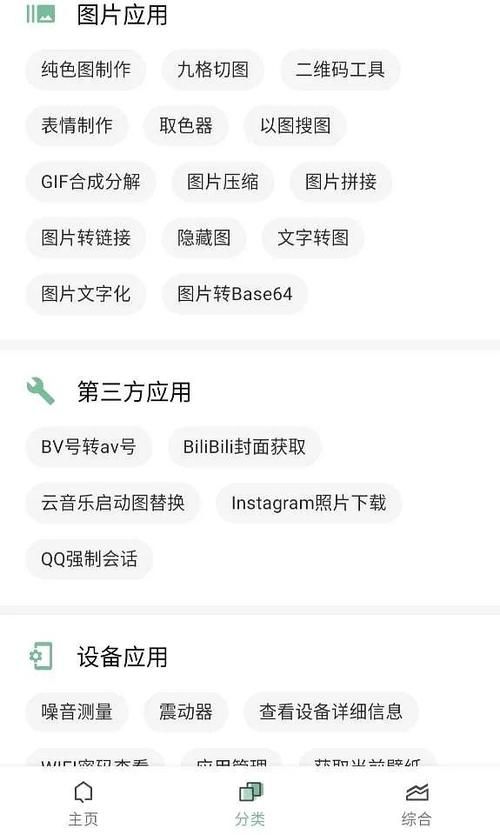 M上攻略合集官网：超全攻略合集，助你游戏称王