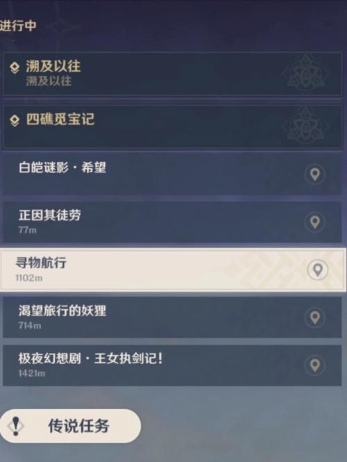 M上攻略合集最新版本更新了什么？玩家必看攻略指南