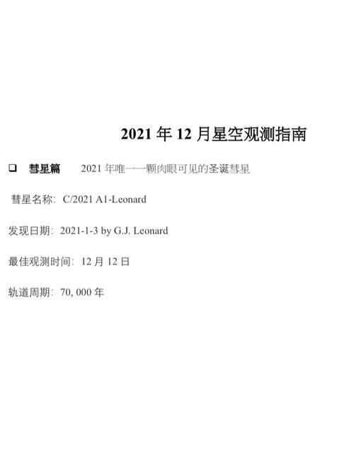 M上攻略合集最新版本更新了什么？玩家必看攻略指南