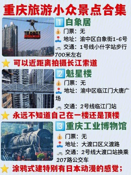 M上攻略合集最新版本：超实用玩法技巧全收录