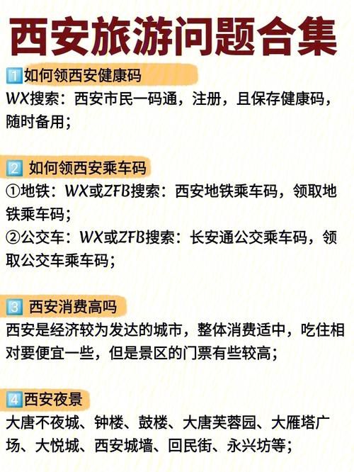 M上攻略合集最新版本：超实用玩法技巧全收录