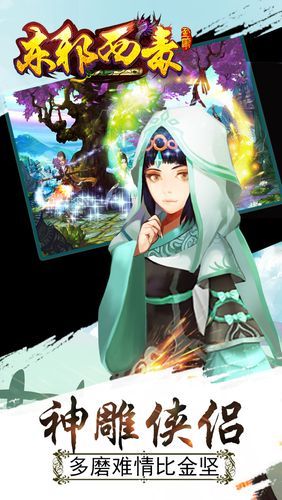 M上攻略合集杨过游戏：全攻略详解，助你轻松通关！