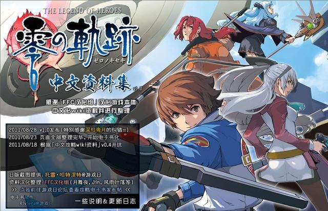 M上攻略合集汉化版：最新更新内容一览及下载地址