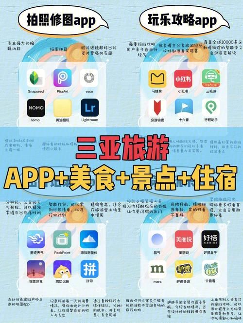 M上攻略合集汉化版：最新更新内容一览及下载地址