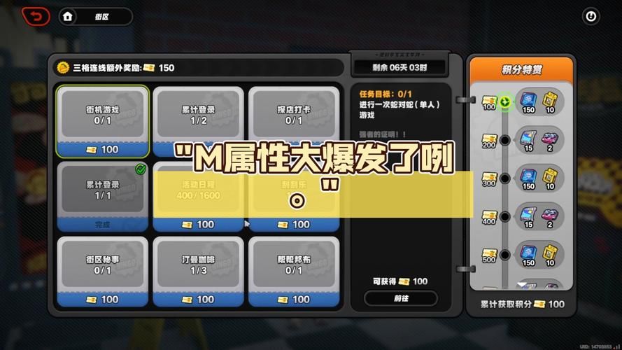 M上攻略合集游戏介绍：超全游戏攻略大全，助你轻松玩转游戏！