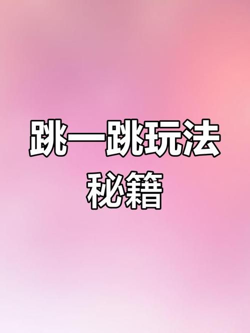 M上攻略合集游戏介绍：超全游戏攻略大全，助你轻松玩转游戏！