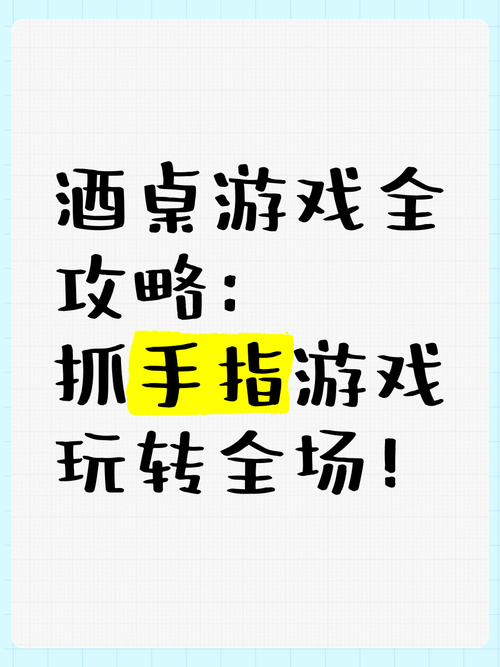 M上攻略合集游戏介绍：超全游戏攻略大全，助你轻松玩转游戏！
