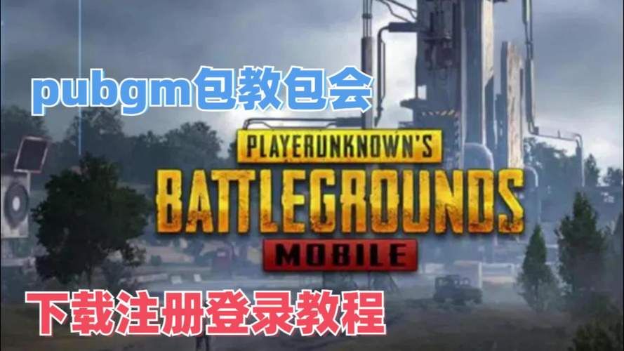 M上攻略合集游戏官网：超全游戏攻略，轻松上手玩转M