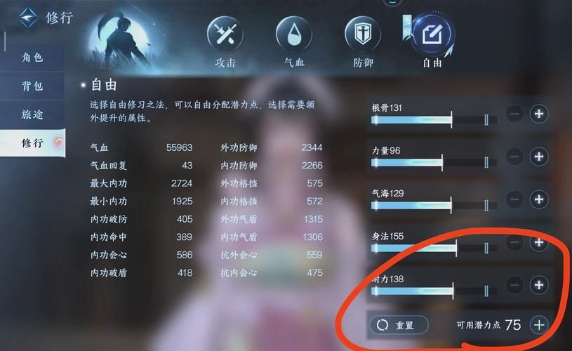 M上攻略合集游戏攻略分享：大神经验，助你升级