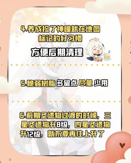 M上攻略合集版本大全：小白也能轻松上手的游戏攻略