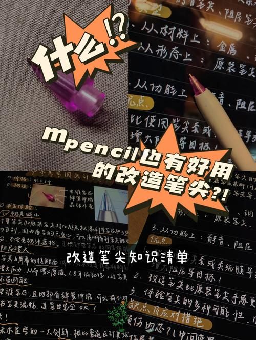 M上攻略合集版本大全：小白也能轻松上手的游戏攻略