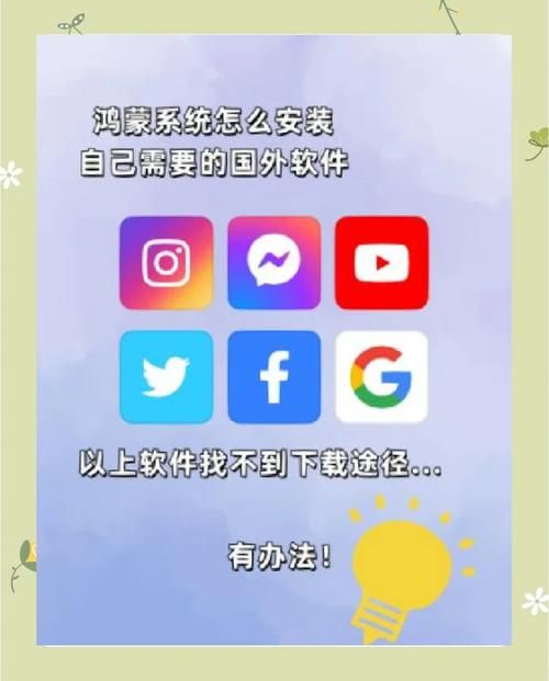 Nekotto岛如何下载？安全下载途径及安装步骤详解