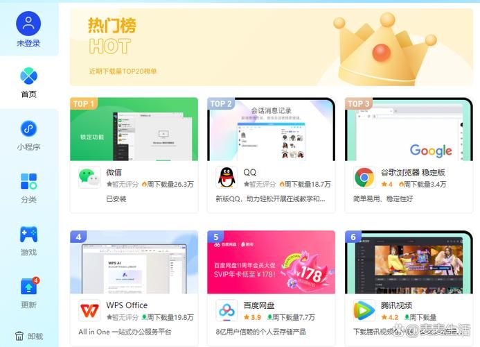 Nekotto岛如何下载？安全下载途径及安装步骤详解