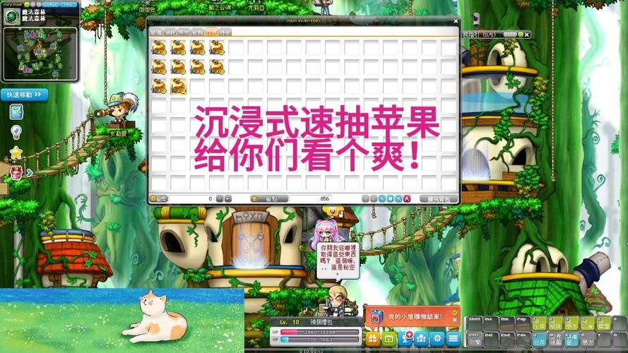 nekotto岛安卓汉化版下载：轻松畅玩猫咪岛屿冒险