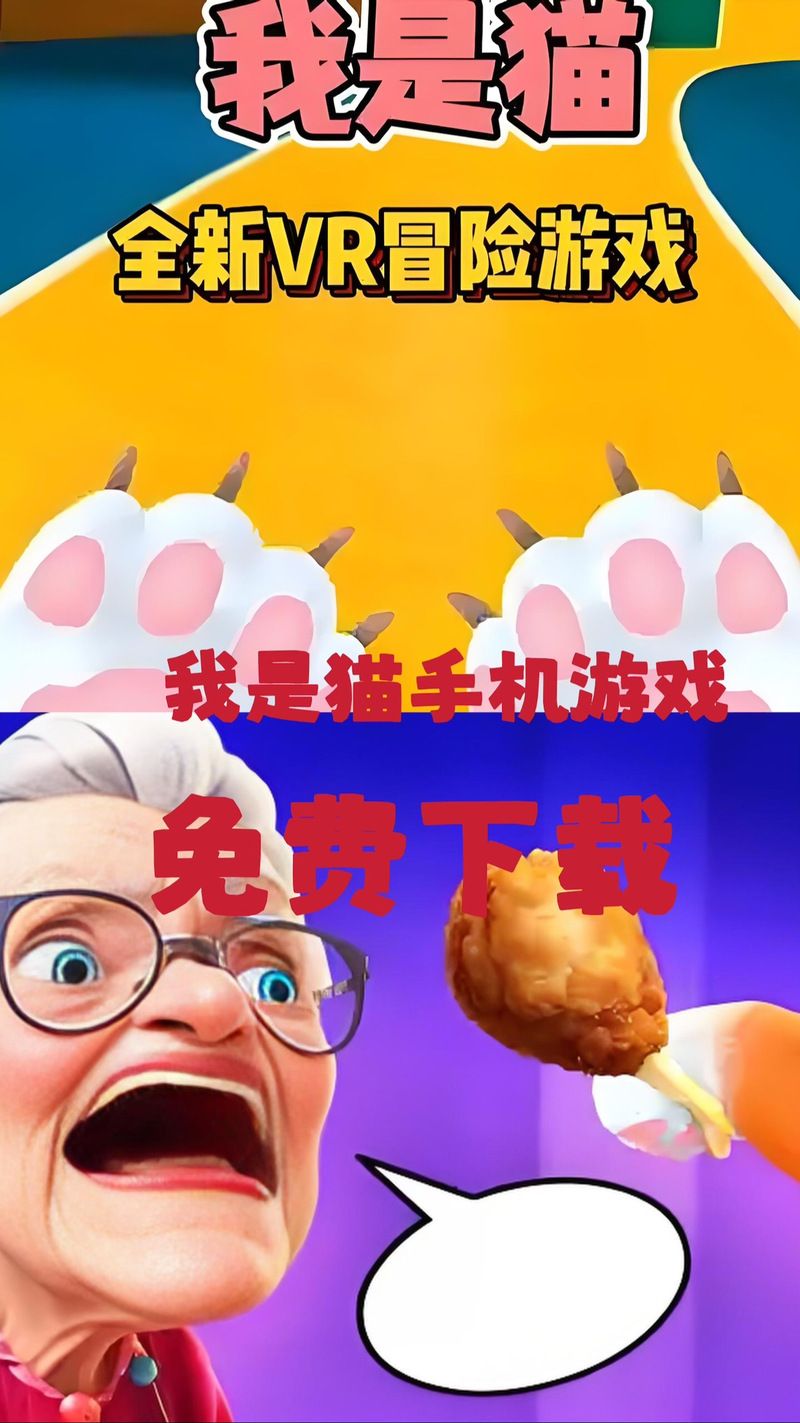 Nekotto岛安卓版下载：轻松休闲的猫咪游戏体验