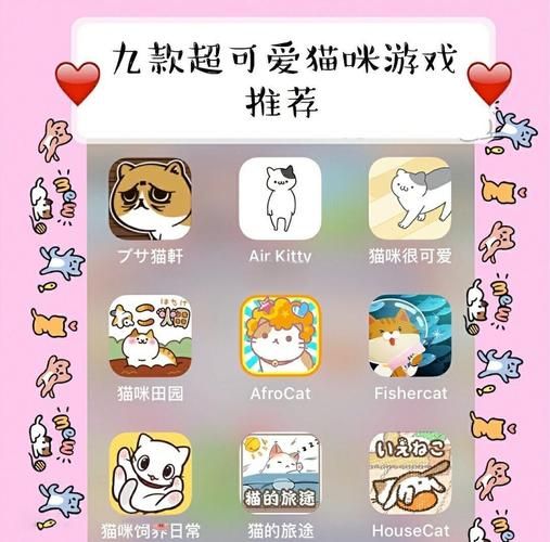 Nekotto岛安卓版下载：轻松休闲的猫咪游戏体验