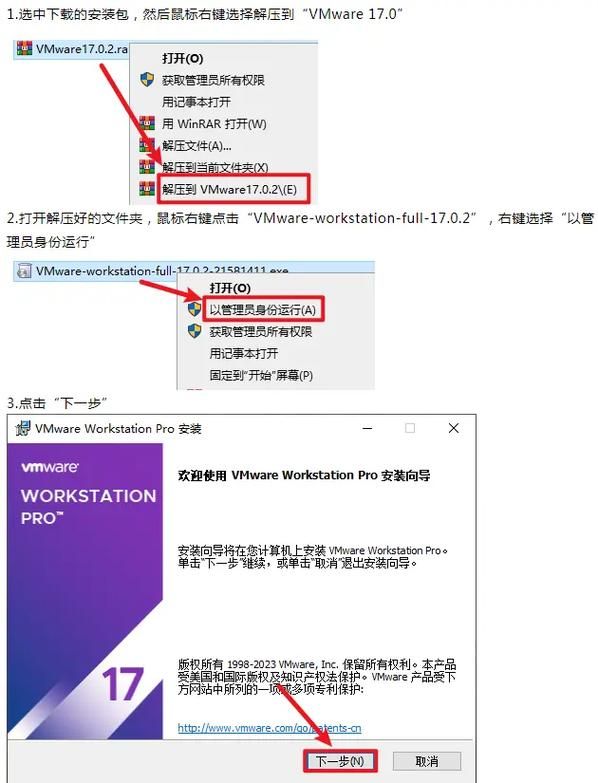 Nekotto岛官网最新版本下载，超详细安装教程来了