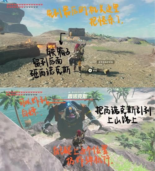 nekotto岛最新游戏攻略，新手玩家必看指南！