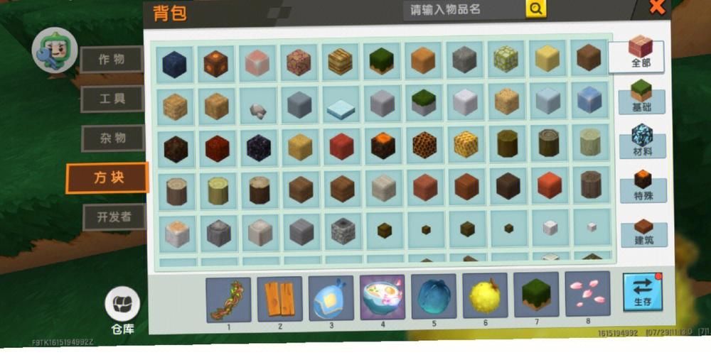 nekotto岛最新游戏攻略，新手玩家必看指南！