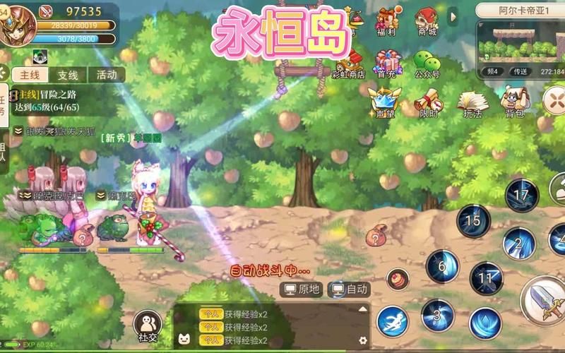 Nekotto岛游戏官网在哪？快速找到下载入口！