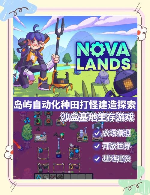 Nekotto岛游戏：简单易上手的岛屿探险，收集装备解锁隐藏剧情！