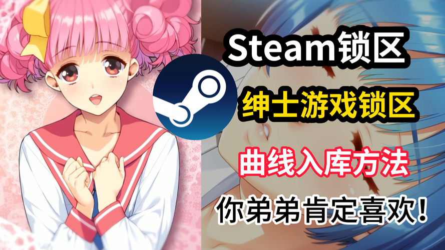 Nekotto岛绅士游戏下载地址及游戏玩法详解