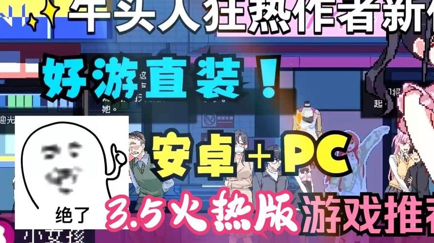 NTR传说如何下载？安卓PC版下载安装教程详解