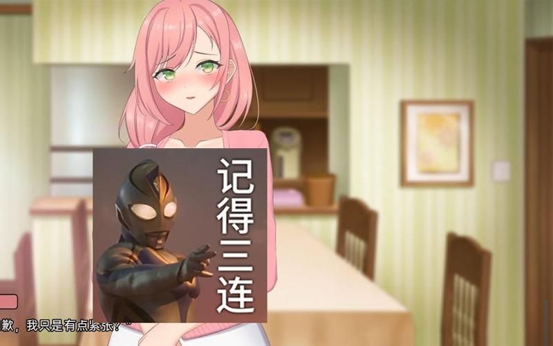 NTR传说安卓汉化版下载：完整版剧情体验