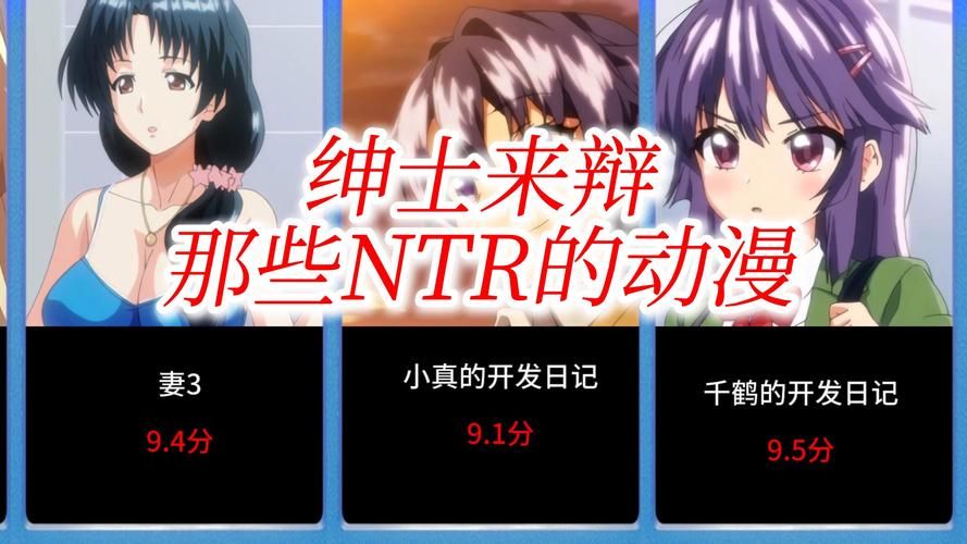 NTR传说官方网站：安卓PC双端游戏下载地址