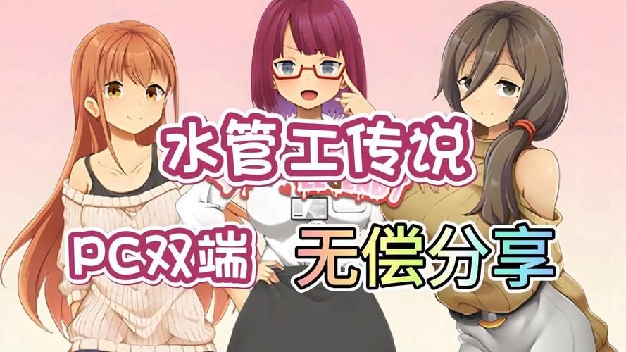 NTR传说官网：超全游戏资源及最新活动资讯