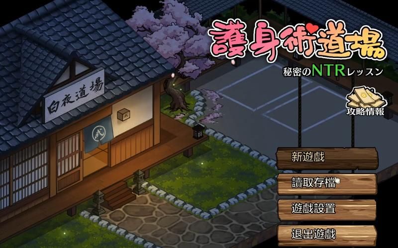 NTR传说官网：超全游戏资源及最新活动资讯