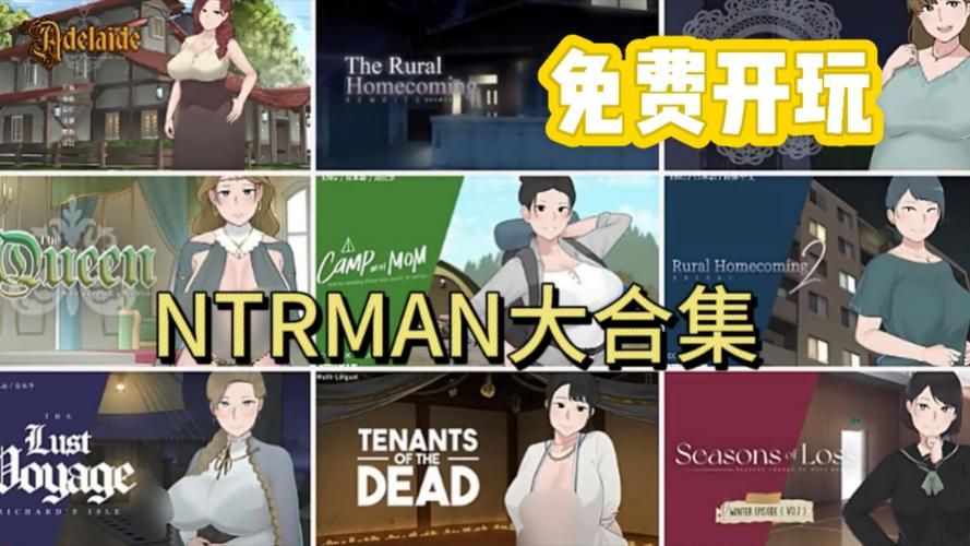 NTR传说最新游戏测评：值得一玩吗？深度体验报告