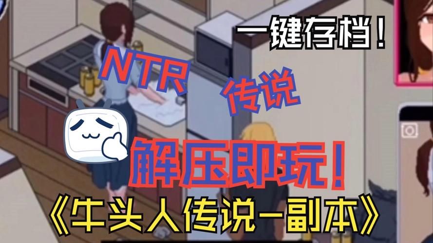 NTR传说游戏官网：超详细游戏图文攻略，快速上手