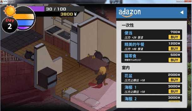 NTR传说游戏官网：超详细游戏图文攻略，快速上手