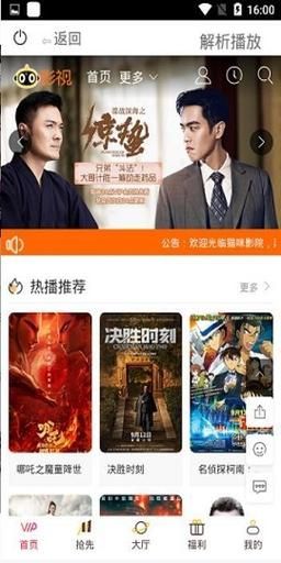 NTR办公室在哪下载？最新版本下载地址分享