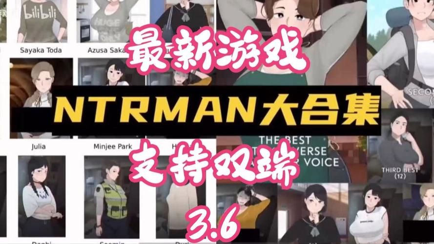 NTR办公室官方正式版下载：最新版本游戏下载安装教程