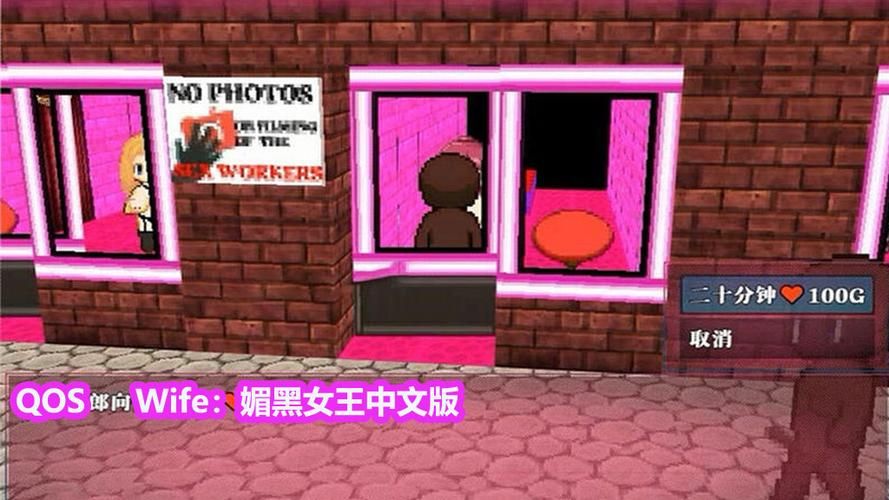 NTR办公室游戏下载：高清画质，畅爽游戏体验