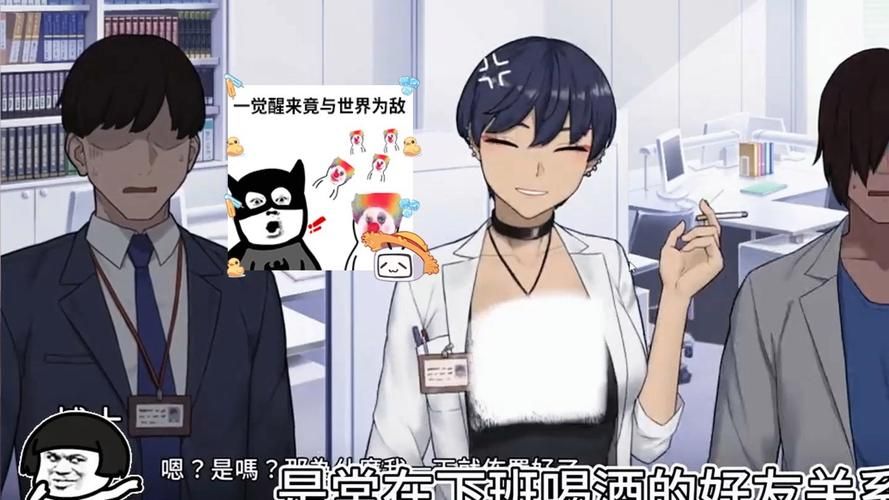 NTR办公室游戏哪个版本最好玩？最新版本更新内容详解