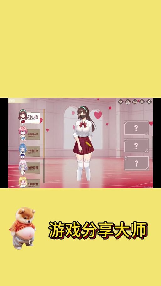 NTR狂热杨过游戏玩法详解：深度解析与技巧