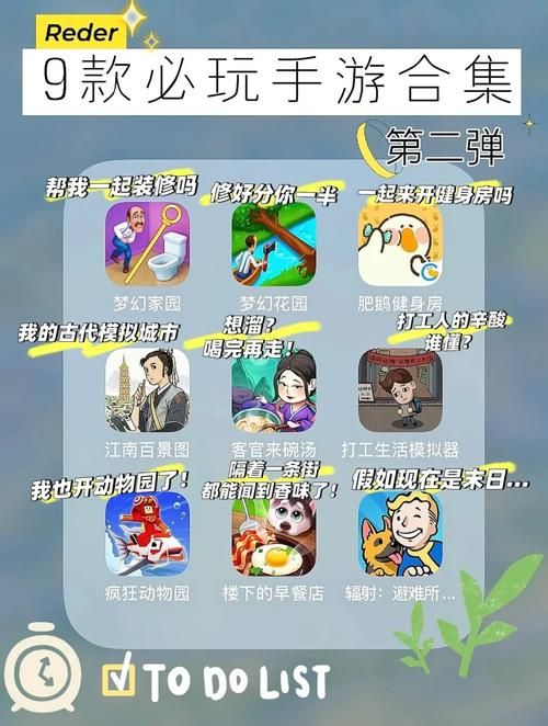 NTR狂热游戏下载方法，快速上手玩起来