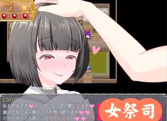 NTR狂热绅士游戏：超火爆RPG游戏试玩推荐