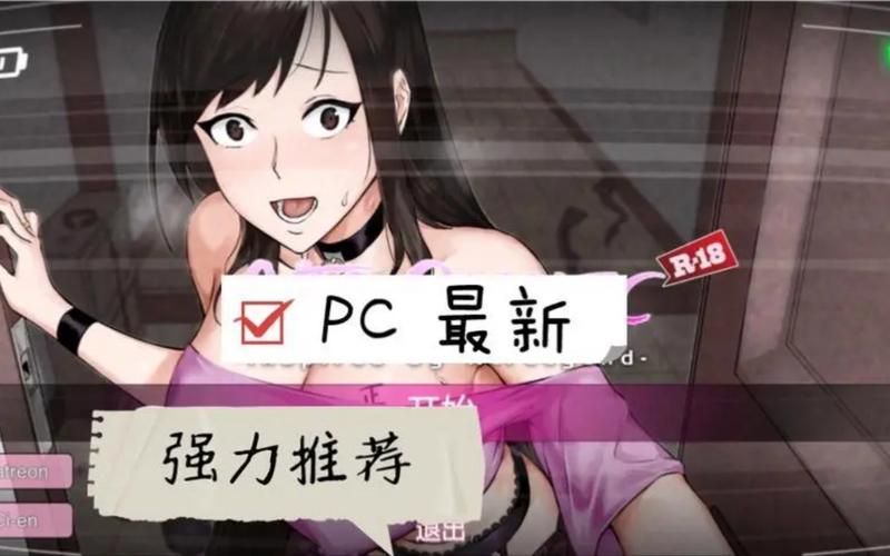 NTR课程官方网站：最新游戏下载及攻略大全