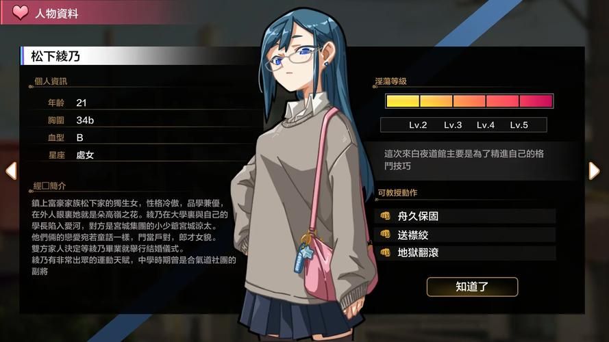 NTR课程官方网站：最新游戏下载及攻略大全