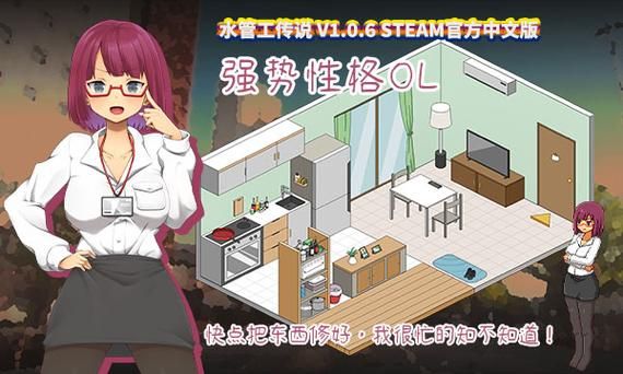 NTR课程更新地址已公布：最新版本及游戏内容介绍