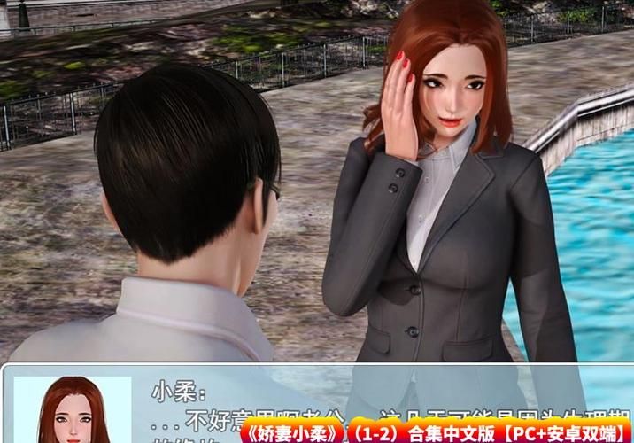 NTR课程游戏官网：下载地址及游戏攻略大全！