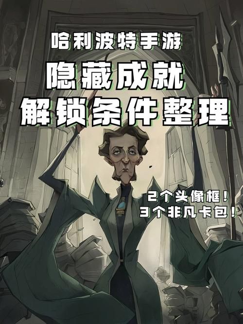NTR课程游戏攻略：解锁隐藏剧情及成就