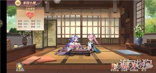 PC+安卓双平台：我爱熟女V0.8游戏下载及玩法攻略