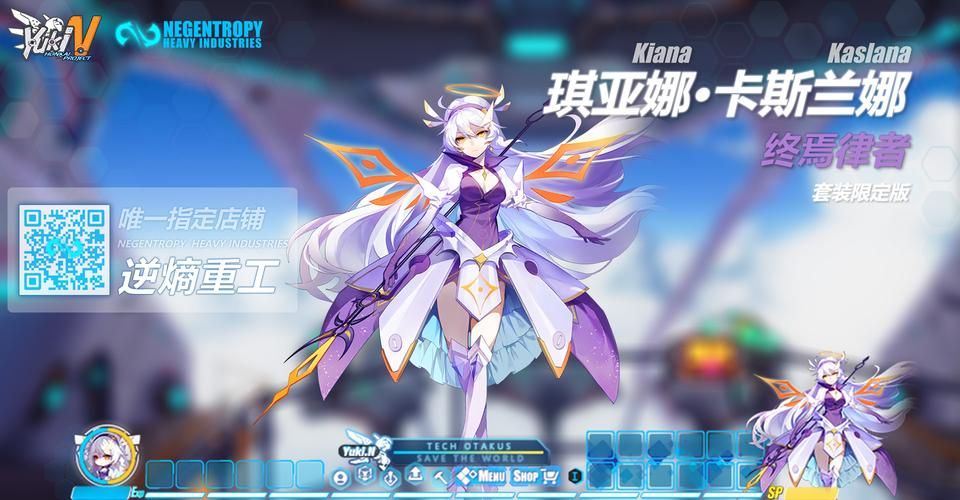 PC/安卓双平台：战乙女终焉之歌游戏下载