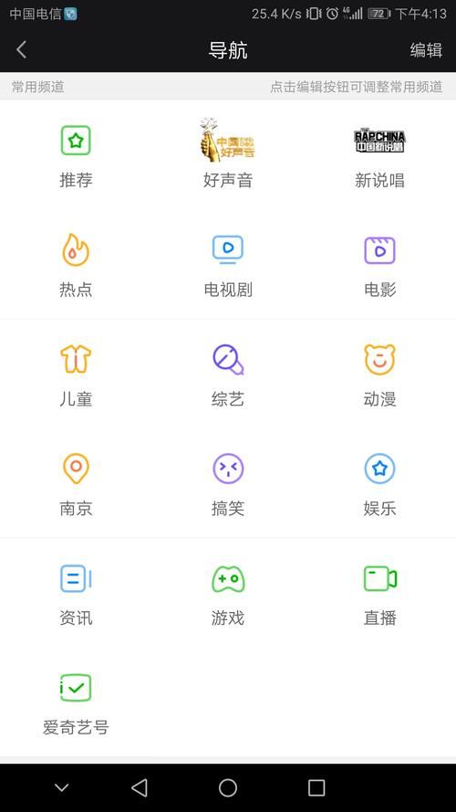 PC/安卓版不需要爱下载：多平台下载方式详解